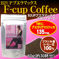 B2UP F-cup Coffee from Japan with Pueraria Mirifica